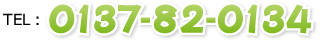 0137-82-0134